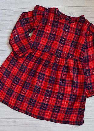 N💓e💓w

платье matalan

💓размер 2-3 года (замеры в личку) 
💲цена 2️⃣5️⃣0️⃣грн