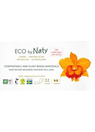 Органічні щоденні прокладки eco by naty normal 32 шт