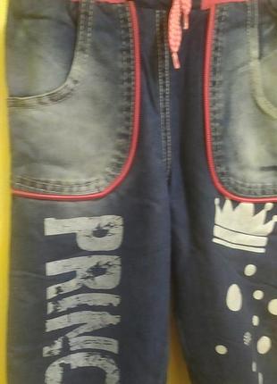 Джинсы на меху 2