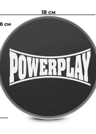 Диски-слайдери для ковзання powerplay 4332 sliding disk (ø18) чорні2 фото