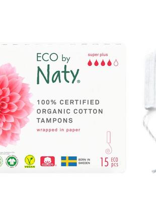 Органічні тампони eco by naty super plus 15 шт