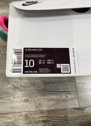 Уникальные кроссовки nike air max 270 платиново-розово-белые5 фото