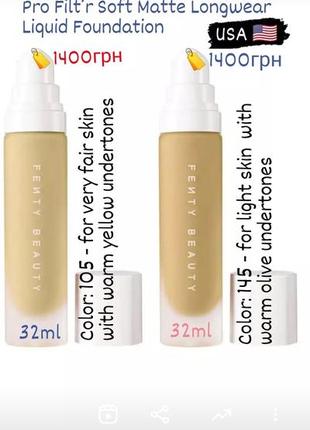 Fenty beauty pro filter soft matt longwear liquid foundation