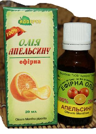 Эфирное масло апельсина 20 мл1 фото