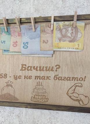 Дерев'яна подарункова табличка, листівка на день народження "бачиш? 68 - це не так багато!"3 фото