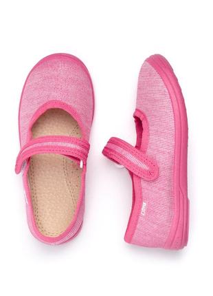 Туфлі дитячі  daria  рожеві