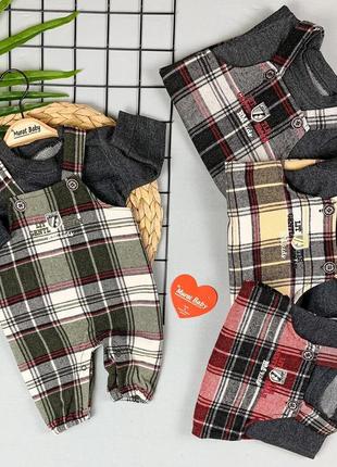 Комплект детские штаны на лямках + кофта 68 86 размеры на 3-6-12-18 месяцев
