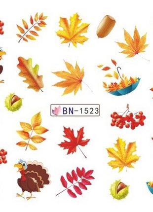 Слайди для нігтів "осінь", no1523