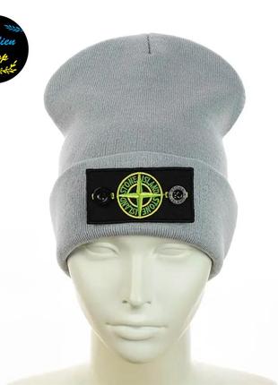 ● молодіжна шапка біні із патчем - стон айленд  / stone island - світло-сірий ●