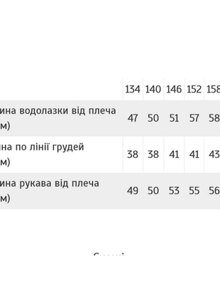 Теплый гольф подростковый, теплая водолазка для подростков с начесом6 фото