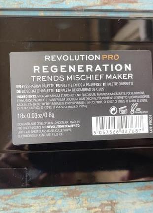 Палетка тіней revolution pro regeneration palette trends mischief maker2 фото