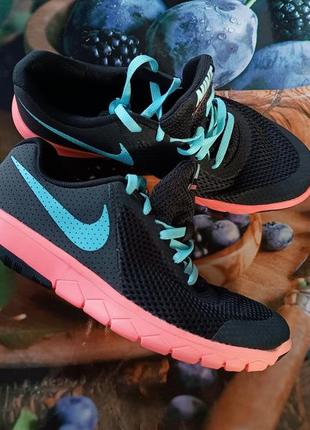 Nike flex experience gs deals