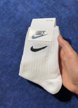 Носочки nike