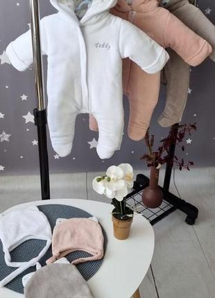 Набір в пологовий конверт і комбінезон з шапочкою