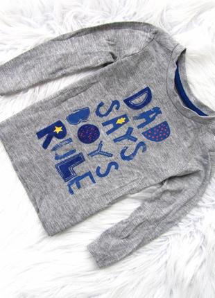 Свитшот кофта mothercare