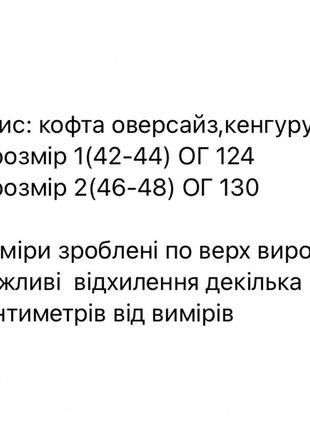 Худи гуди женское теплое барашек с капюшоном осеннее зимнее базовое белое серое черное бежевое коричневое на осень зиму демисезонное10 фото