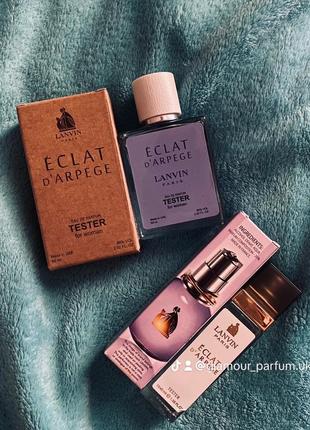 Lanvin eclat d'arpege💜