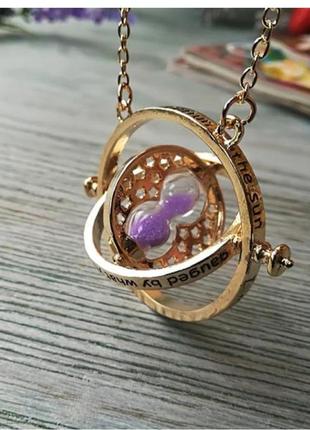 Кулон герміони маховик часу time-turner з гаррі поттера великий оригінал бузковий