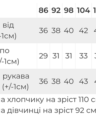 Світшот дитячий щенячий патруль, paw patrol, джемпер, кофта, реглан, кофтинка2 фото