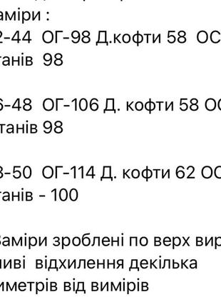 Велюровый женский спортивный костюм базовый осенний на осень демисезонный с капюшоном синий черный зеленый серый бежевый розовый на молнии батал10 фото