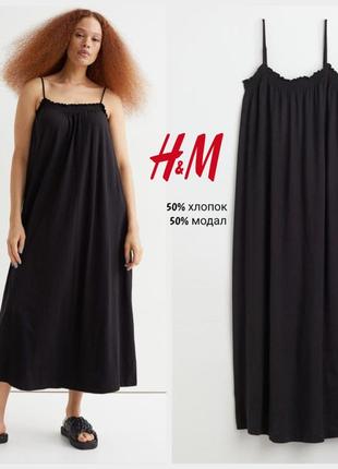 H&m платье сарафан из смесового хлопка