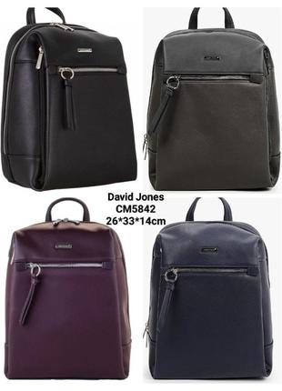 Рюкзак david jones original