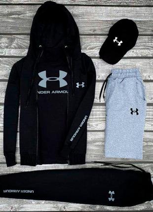 5в1 комплект ▪︎ спортивний костюм under armour