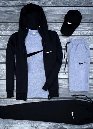 5в1 комплект ▪︎ спортивний костюм nike