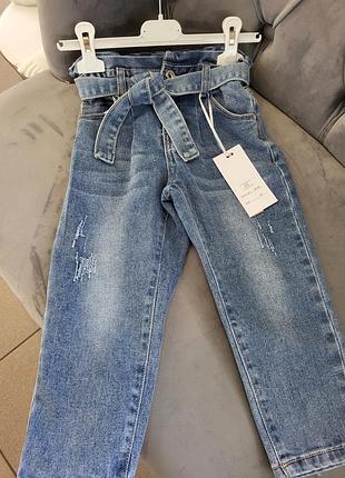 Джинси