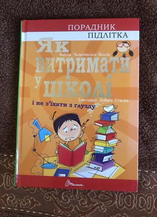Книга