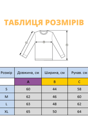 Світшот легкий з вишивкою пінгвіни 029 фото