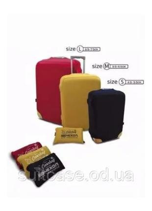 Защитные чехлы для чемоданов украина