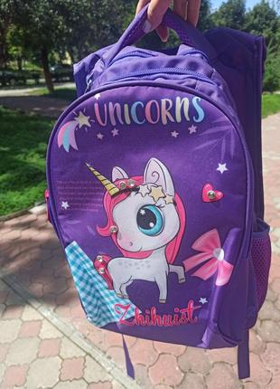 Рюкзак unicorn 🦄 1-4клас