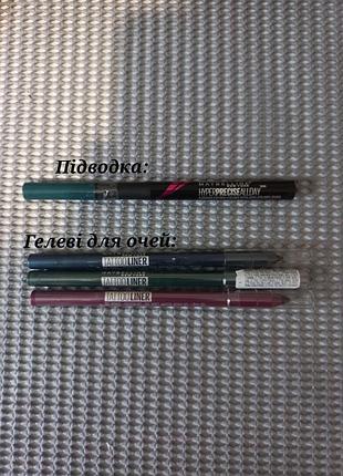 Гелевые карандаши maybelline