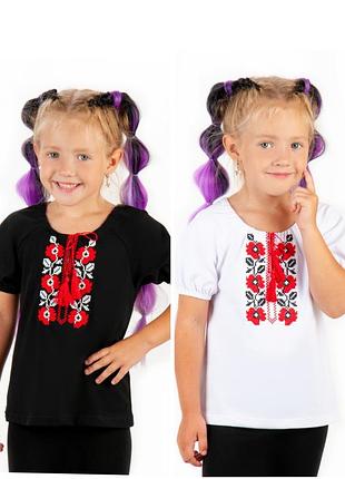 Дитяча вишиванка з маками, з квітками , вишита трикотажна сорочка для дітей короткий рукав, біла вишиванка, чорна вишиванка з червоним орнаментом