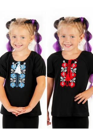 Дитяча вишиванка, вишита трикотажна сорочка для дітей короткий рукав, біла вишиванка, чорна вишиванка