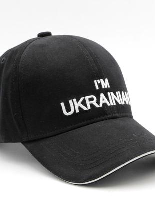 Бейс i`m ukrainian, патріотична бейсболка з вишивкою м, чорна кепка чоловіча/жіноча топ2 фото