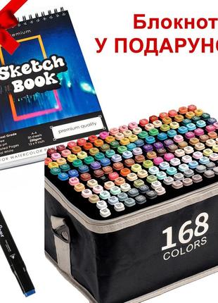 Большой набор скетч маркеров 168 цветов touch raven в черном чехле и блокнот а4 для рисования в подарок! топ2 фото