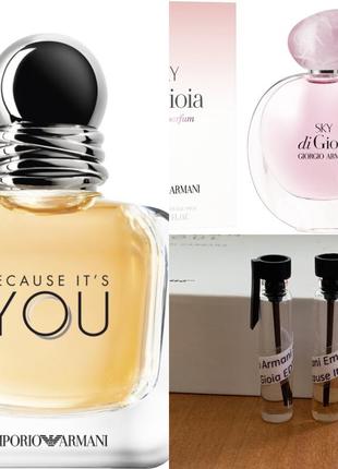 Giorgio armani because it’s you 0.9 мл та sky di gioia 0.9 мл