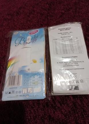 Колготки балеринка капронові