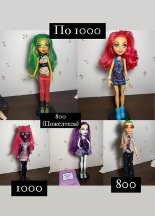 Ляльки монстер хай monster high barbie оригінал аксесуари щоденники підставки4 фото