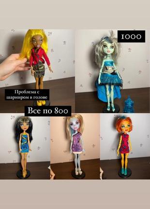 Ляльки монстер хай monster high barbie оригінал аксесуари щоденники підставки2 фото