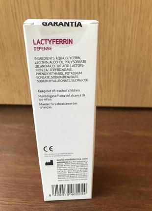 Защитный спрей для лица.