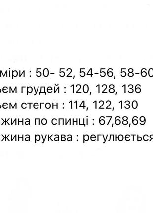 Куртка женская на осень короткая осенняя демисезонная базовая стеганная зеленая черная лиловая без капюшона батал7 фото