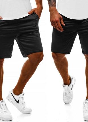 Акция! базовые мужские шорты спортивные по супер цене