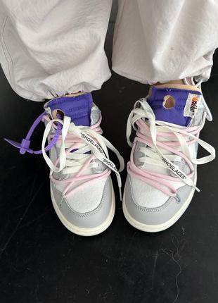 Nike sb dunk low x off white grey трендові жіночі кросівки найк сірі з фіолетовим рожевим кроссовки серые с фиолетовым розовым