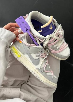 Nike sb dunk low x off white grey трендові жіночі кросівки найк сірі з фіолетовим рожевим кроссовки серые с фиолетовым розовым