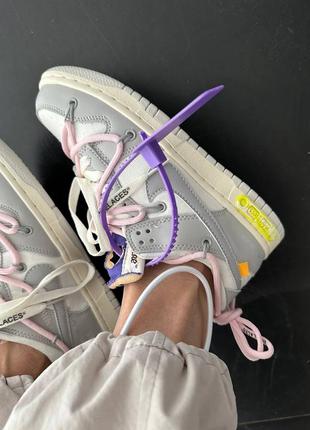 Nike sb dunk low x off white grey трендові жіночі кросівки найк сірі з фіолетовим рожевим кроссовки серые с фиолетовым розовым