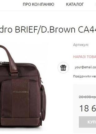 Piquadro brief/d.brown сумка портфель италия10 фото