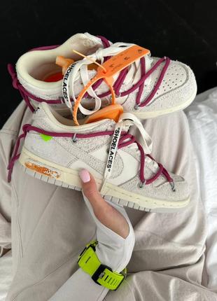 Nike sb dunk low x off white grey натуральна замша трендові жіночі кросівки найк сірі з бордовим помаранчеві кроссовки серые оранжевые бордовые2 фото